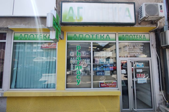 Apoteka ,,Šeki-Tilija
