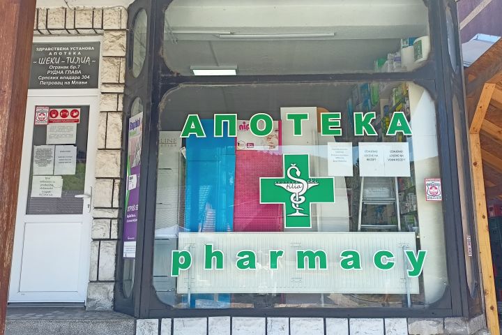 Apoteka ,,Šeki-Tilija